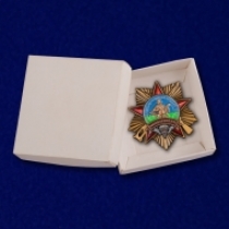 Орден "90 лет Воздушно-десантным войскам"