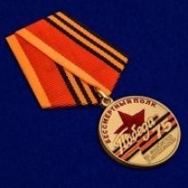 Памятная медаль «За содействие в организации акции Бессмертный полк. День Победы»