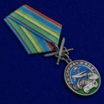 Памятная медаль За службу в ВДВ (в футляре)