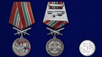 Медаль "За службу в Пянджском пограничном отряде"