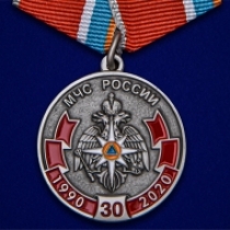 Медаль к 30-летию МЧС России