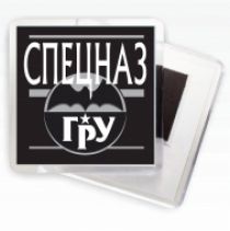 Презентабельный магнитик 