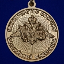 Медаль За службу в разведке ВДВ (в футляре)
