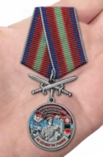 Медаль "За службу в Райчихинском пограничном отряде"