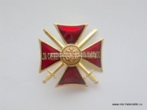 Крест За Службу на Кавказе
