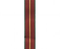 Лента к медали За безупречную службу 1 ст (СССР)