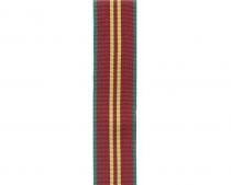 Лента к медали За безупречную службу 2 ст (СССР)