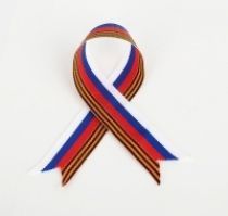 Ленточка Воинской Славы