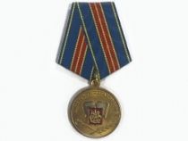 Медаль 10 лет Кадетскому Образованию