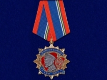 Медаль 100 Лет ФСБ 1 степени (диаметр: 47 мм)