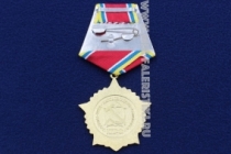 Медаль 100 Лет Красной Армии 1918-2018 КПРФ
