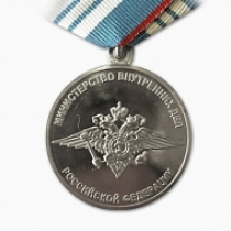 Медаль 100 Лет Международному Полицейскому Сотрудничеству 1914-2014 МВД РФ