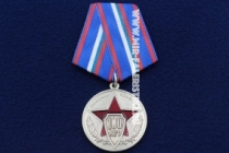 Медаль 100 Лет Милиции Полиции УВД по СЗАО ГУ МВД РФ по г. Москва 1992-2017