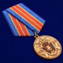 Медаль 100 лет Московскому Уголовному Розыску МВД России