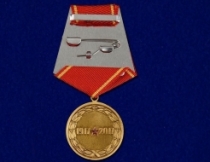 Медаль 100 Лет Октябрьской Революции 1917-2017