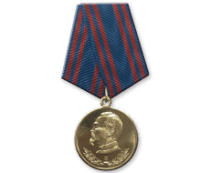 Медаль 100 Лет Органам Государственной Безопасности (ССО РФ)