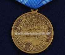 Медаль 100 лет Подводному Флоту России Честь Мужество Слава