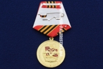 Медаль 100 Лет РККА Рабоче-Крестьянской Красной Армии и Флоту