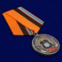 Медаль 100 лет Службе Защиты Государственной Тайны