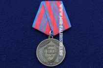 Медаль 100 Лет Советской Милиции Республика Крым