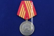 Медаль 100 лет Советской Пожарной Охране 1918-2018