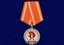 Медаль 100 лет Советской Пожарной Охране
