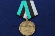 Медаль 100 лет Транссибирской Магистрали