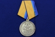 Медаль 100 лет ЦНИИИ Инженерных Войск (Мы - Карбышевцы)
