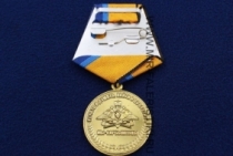 Медаль 100 лет ЦНИИИ Инженерных Войск (Мы - Карбышевцы)