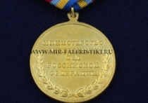 Медаль 100 лет Уголовному Розыску МВД РФ