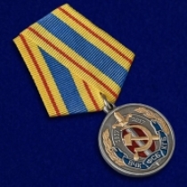 Медаль 100 Лет ВЧК КГБ ФСБ 1917-2017 Холодная Голова, Чистые Руки, Горячее Сердце