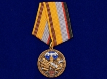 Медаль 100 лет Военной Разведке 1918-2018