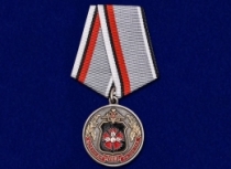 Медаль 100 лет Военной Разведке ГРУ