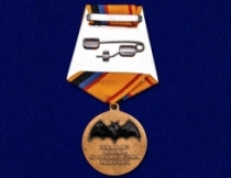 Медаль 100 лет Военной Разведке Выше Нас Только Звезды