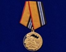 Медаль 100 лет Военной Разведке