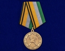 Медаль 100 лет Военной Торговле МО РФ