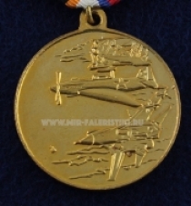 Медаль Военной Авиации России 100 лет