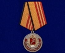 Медаль 100 лет Военным Комиссариатам МО РФ 1918-2018 (Отечество, Долг, Честь)