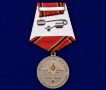 Медаль 100 лет Военным Комиссариатам МО РФ 1918-2018