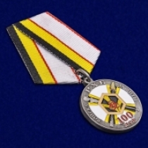 Медаль 100 лет Войскам РХБ Защиты