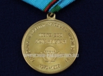 Медаль 103 Гв. ВДД 1979-1989 Афганистан Входили Первыми - Уходили Последними