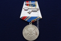 Медаль 13 Оренбургская Ракетная Дивизия 50 лет 1964-2014 Отечество Долг Честь