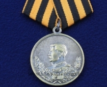 Медаль 140 лет Сталину (1979-2019)