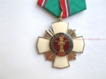 Медаль 145 лет Российской Адвокатуре (1864-2009)