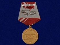 Медаль 15 лет Боевое Братство За Великую Россию