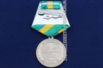 Медаль 165 Лет Железнодорожным Войскам России Союз Ветеранов
