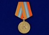 Медаль ГКЧС-МЧС 20 Лет 1990-2010