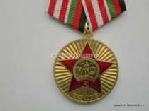 Медаль 20 лет Вывода Советских Войск из Афганистана СССР 1989-2009
