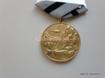 Медаль 20 лет Вывода Войск из Афганистана 1989-2009 XX лет Вывода