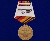 Медаль 200 лет Военно-Научному Комитету ВС РФ